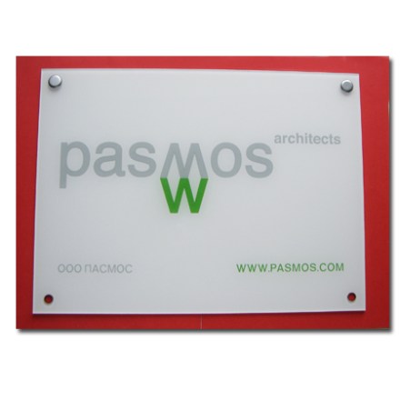Plexiglas Firmenschild weiß mit Logo Farbe nach Wunsch Bef. Mini silber matt